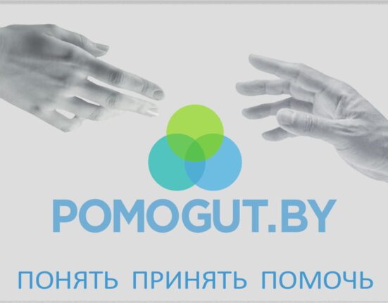 помогут.бай