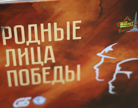 Родные лица Победы