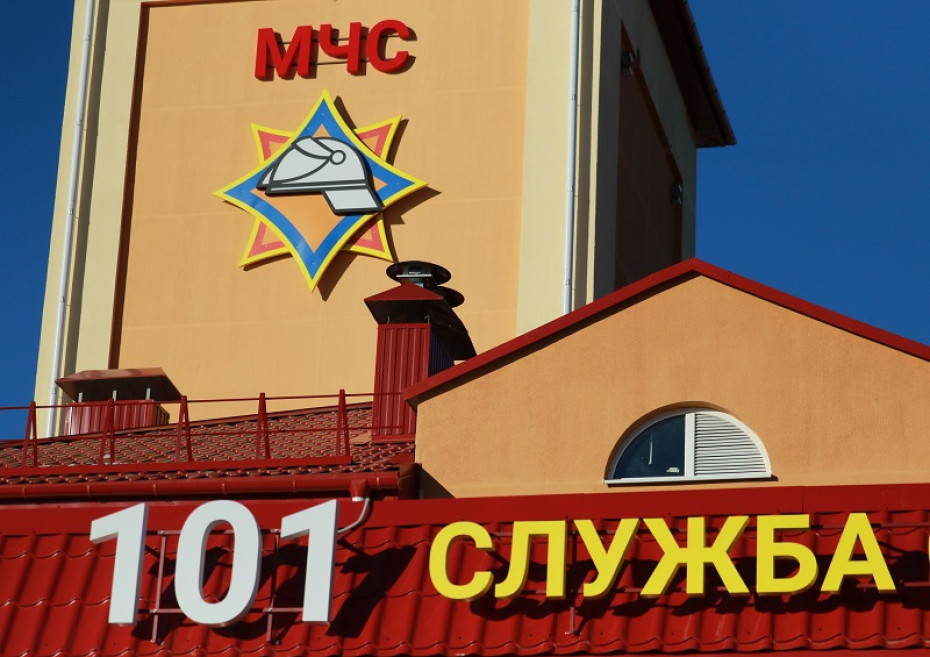 служба 101