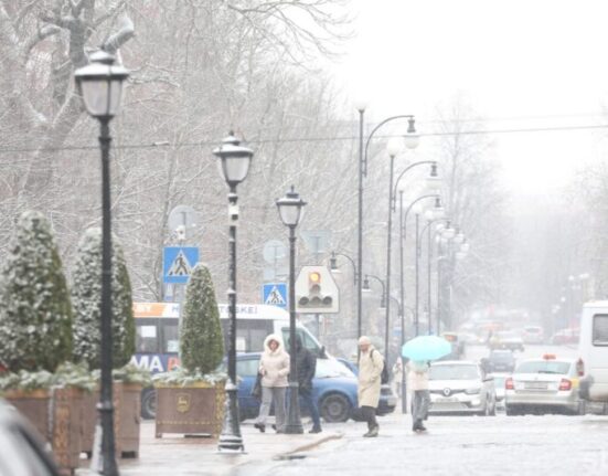 погода