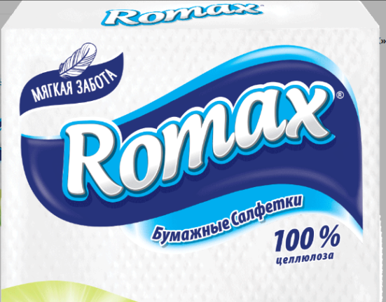 Ромакс