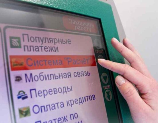 ЕРИП