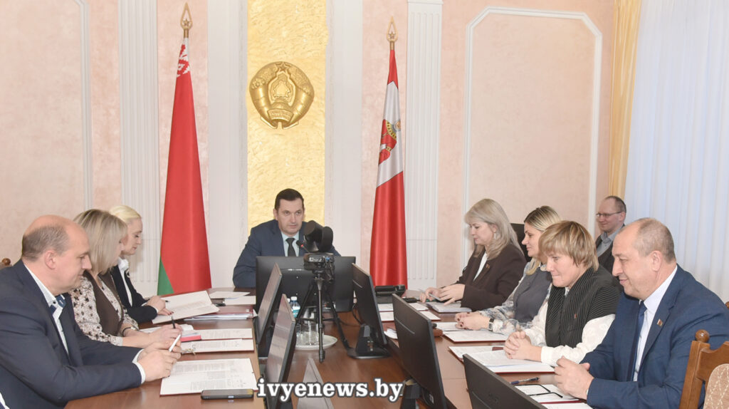 Заседание Ивьевского райисполкома