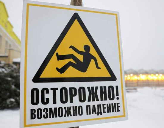 гололед