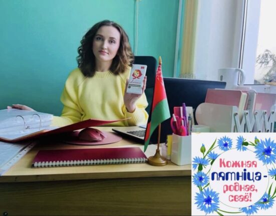 Кожная пятніца - роднае сваё