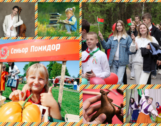 афиша мероприятий на 2026 год