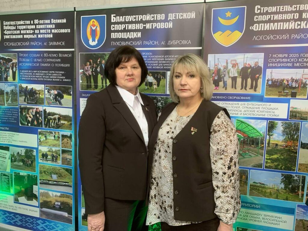 Валентина Филон и Янина Бузар