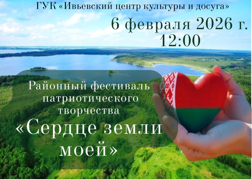 конкурс патриотической песни