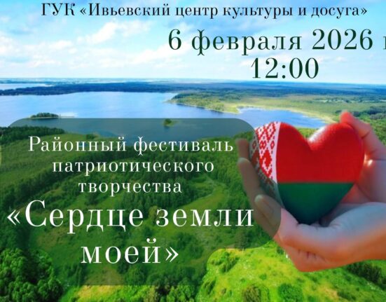 конкурс патриотической песни