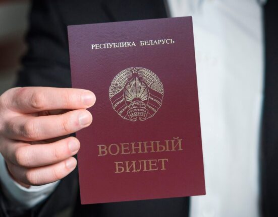 военный билет