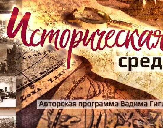 авторская программа Вадима Гигина