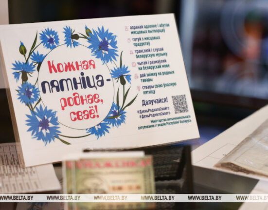 Кожная пятніца - роднае сваё