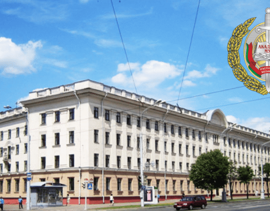 Академия МВД