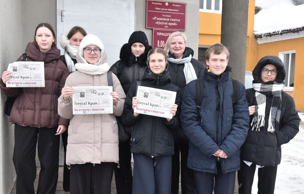 члены кружка юных журналистов Ивье