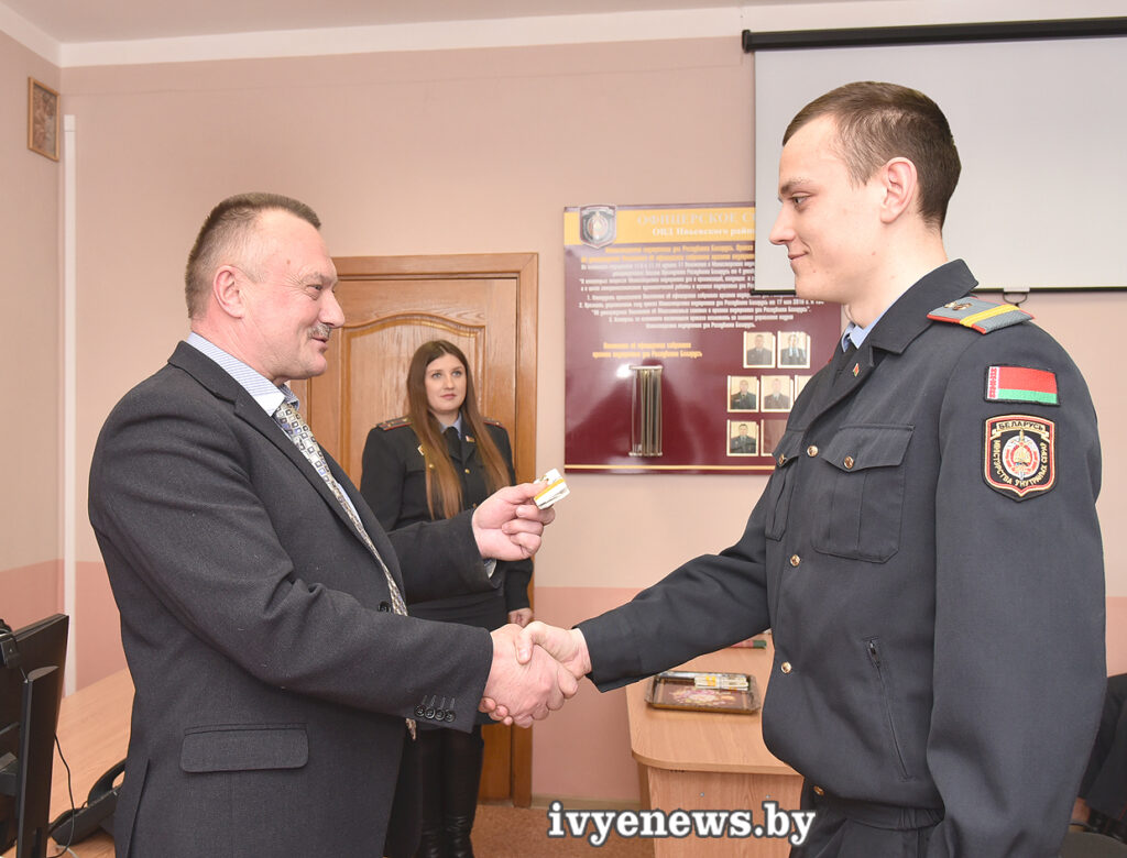 вручение погон Ивье