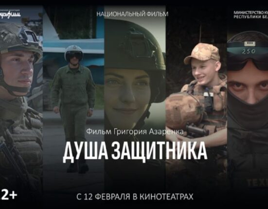 душа защитника