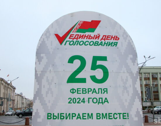 единый день голосования годовщина