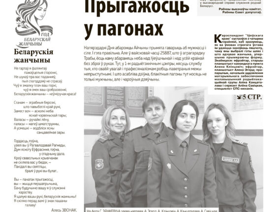 анонс
