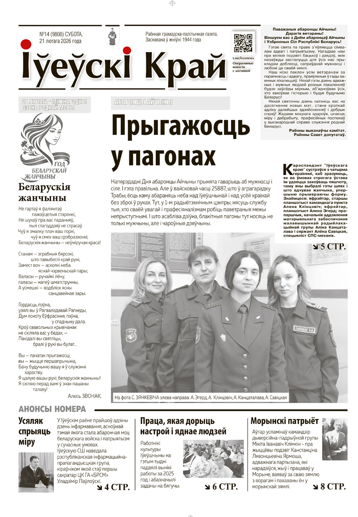 анонс