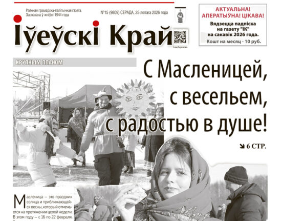 анонс 15