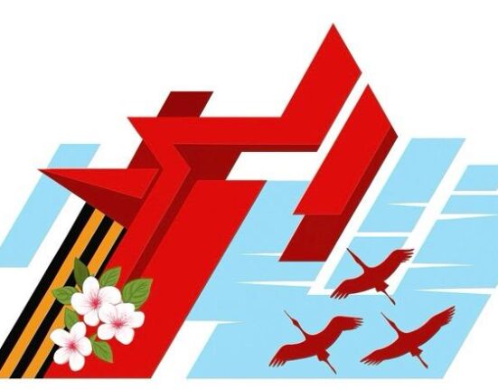 поезд Памяти