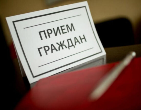 прием граждан,