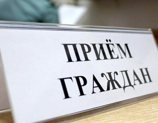 прием граждан