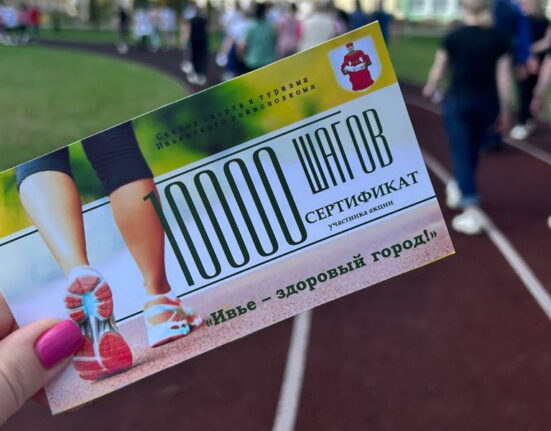 акция 10 000 шагов Ивье