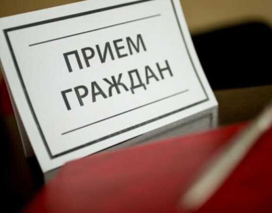 прием граждан