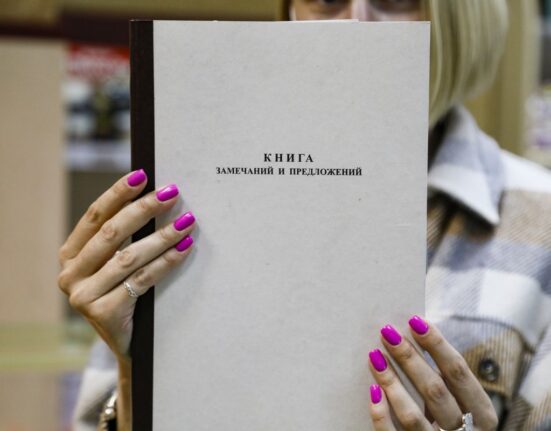 книга замечаний и предложений