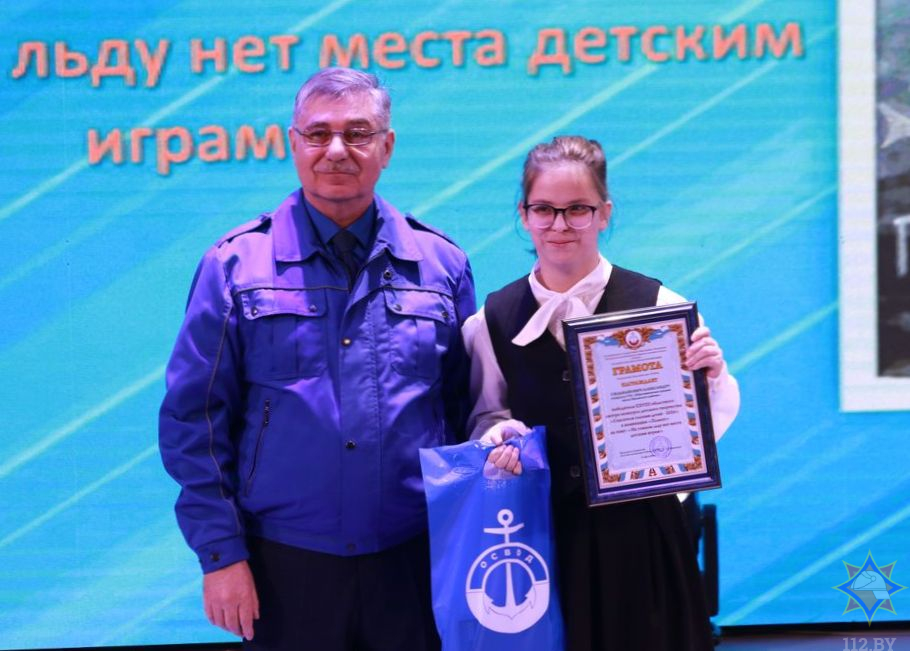 спасатели глазами детей