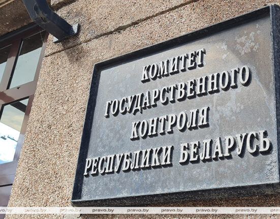 Комитет госконтроля