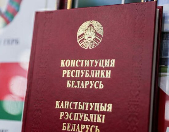 Конституция Республики Беларусь