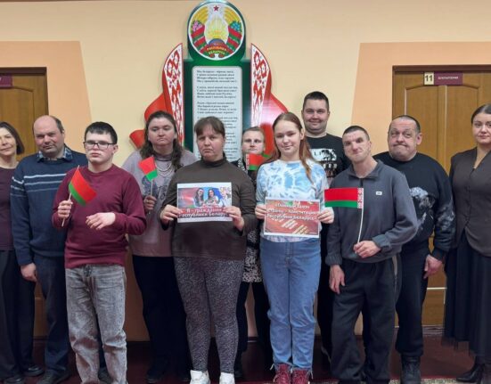 День Конституции