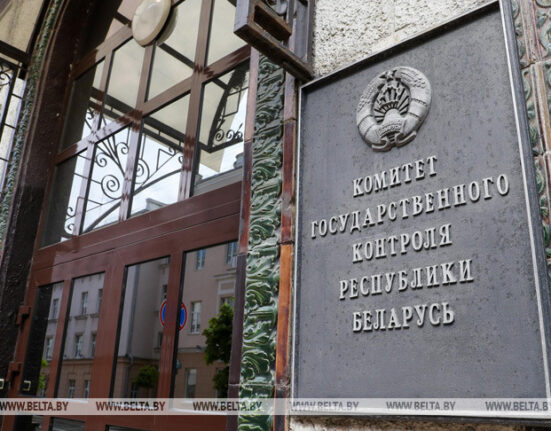 Госконтроль