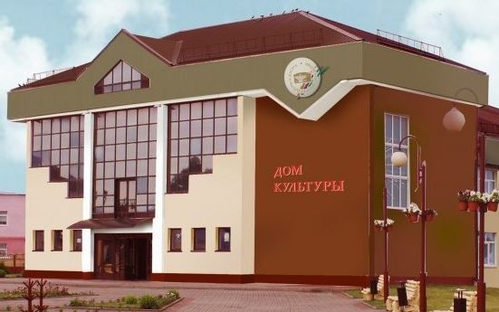 Ивье центр культуры