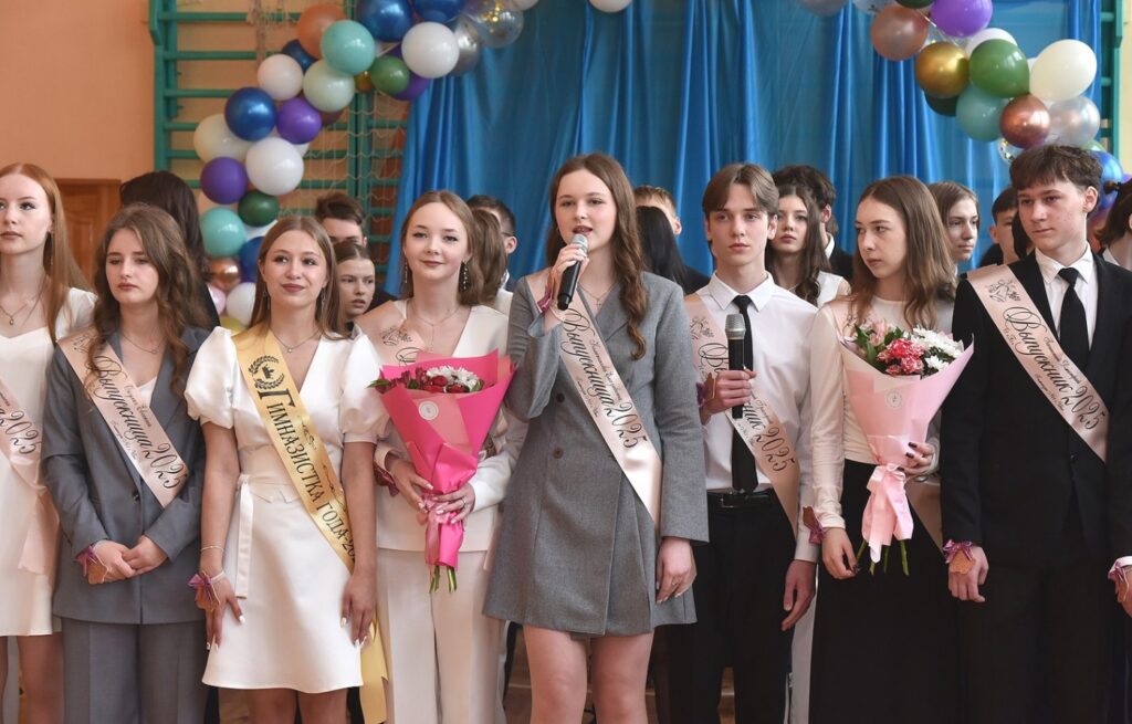 последний звонок Ивье
