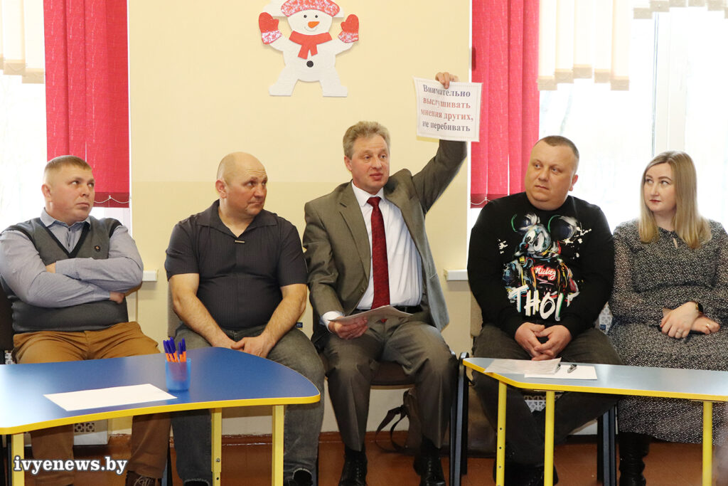 психология воспитания детей