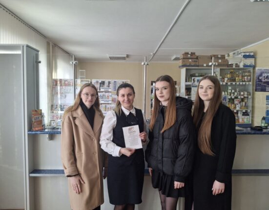 акция к 8 Марта