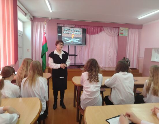 урок памяти Геранены