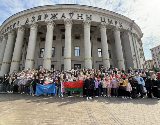 Белгосцирк