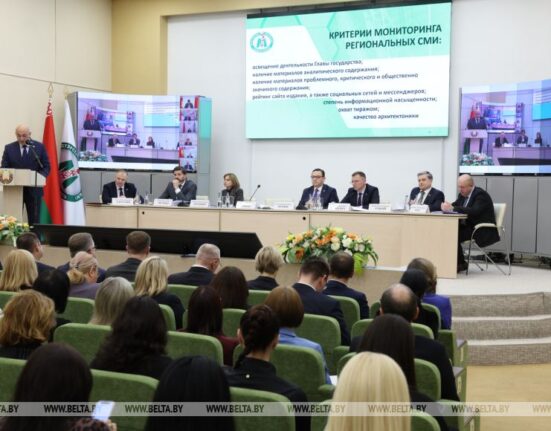 Министерство информации