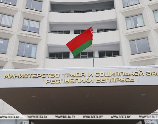 минтруда
