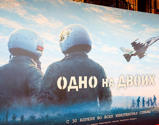 Одно на двоих фильм