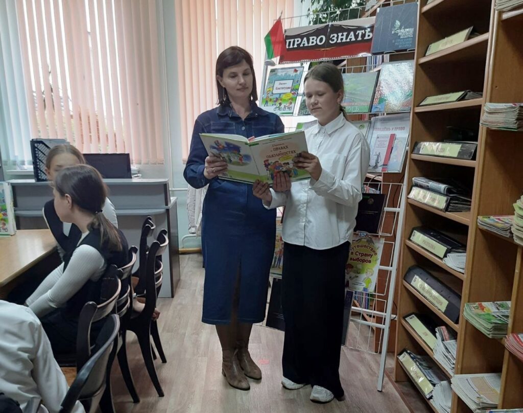 Ивьевская библиотека