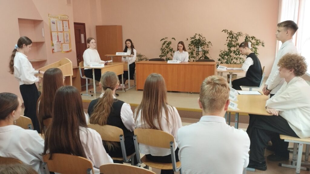 мероприятие в гимназии