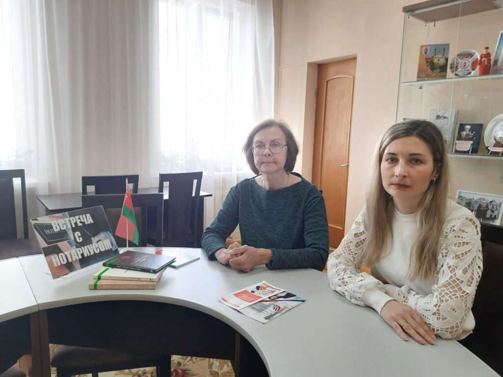 консультация нотариуса