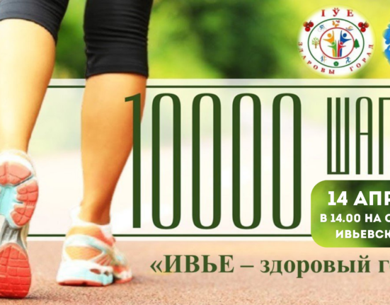 10000 шагов