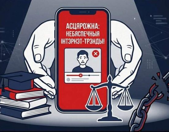 травля в интернете