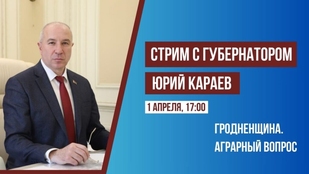 Юрий Караев